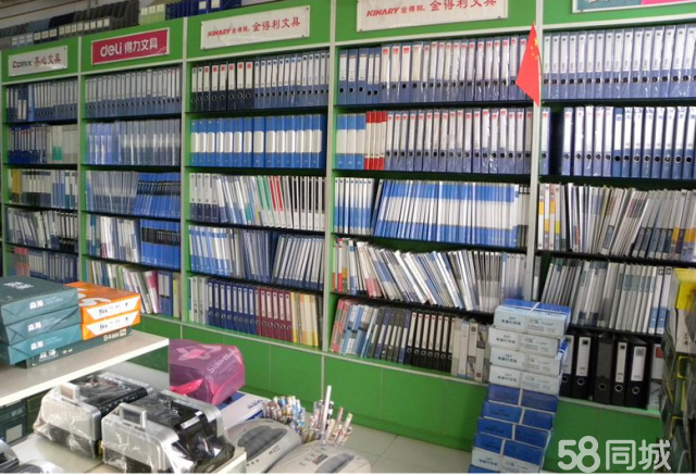 【图】武汉市内办公用品劳保用品免费送货上门 - 办公用品